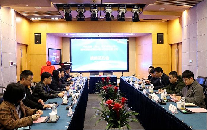 海康威視牽手中安惟新，一起推進危化品行業數智化轉型