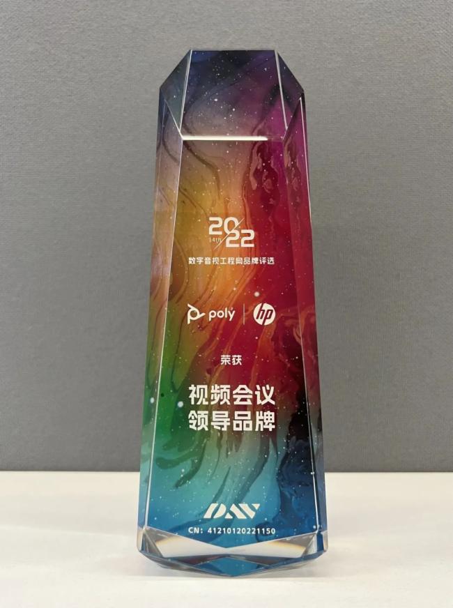 喜訊！Poly博詣品牌及產品連獲四項大獎