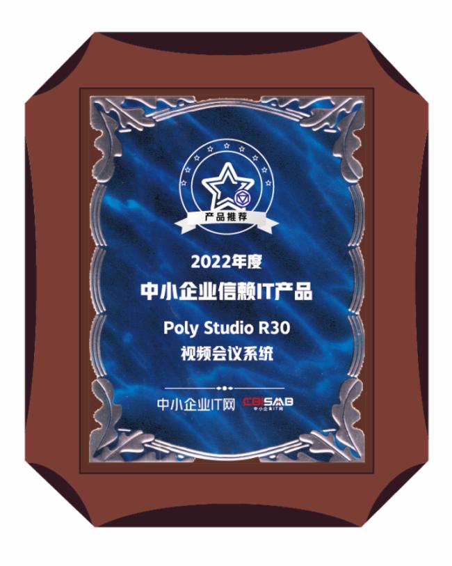 喜訊！Poly博詣品牌及產品連獲四項大獎