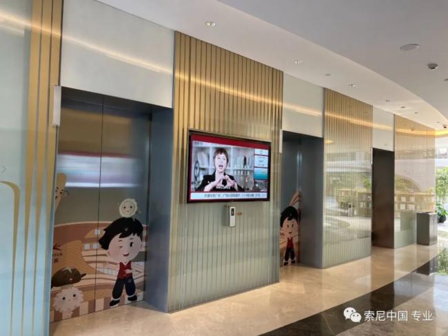 探訪廣州無限極廣場(chǎng)：索尼商用顯示器高端線助力實(shí)現(xiàn)智能一體化辦公空間