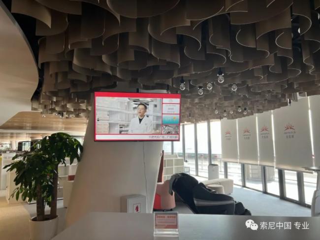 探訪廣州無限極廣場(chǎng)：索尼商用顯示器高端線助力實(shí)現(xiàn)智能一體化辦公空間