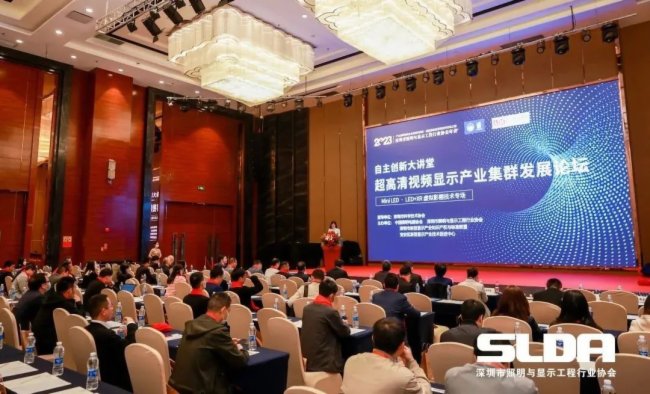 喜報！邁銳光電再添行業重磅榮譽