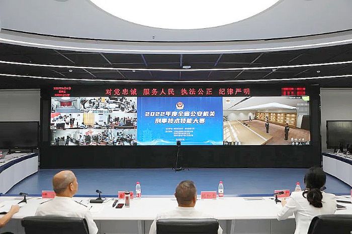 32省云端競技，小魚易連實力保障“全國刑事技術技能大賽”線上召開