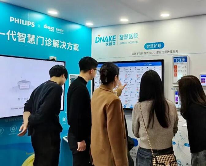 飛利浦商顯亮相中華醫院信息網絡大會（CHINC），展示新一代智慧醫療解決方案！