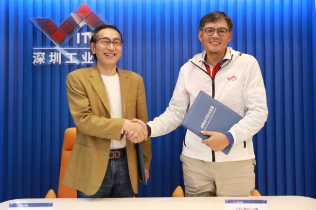 ITES深圳工業展、迪斯華聲控股集團達成戰略合作，聯合舉辦2023中國（深圳）數字科技產業交流大會