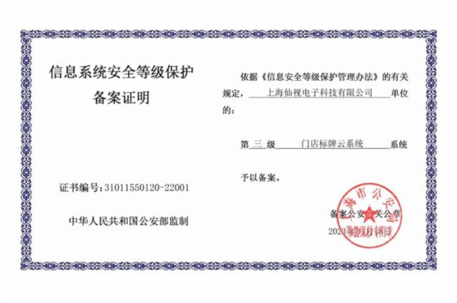零售行業迎春來，需要抓住哪些營銷要點？