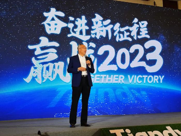 ^M A2023؂I齻_Ļ