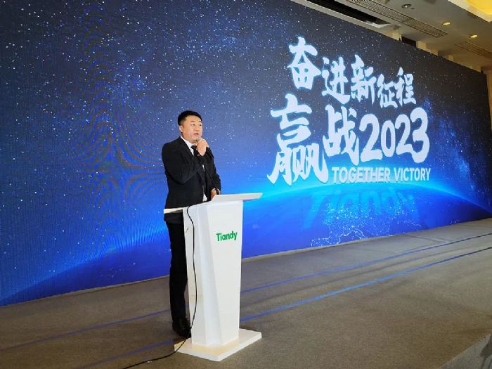 ^M A2023؂I齻_Ļ