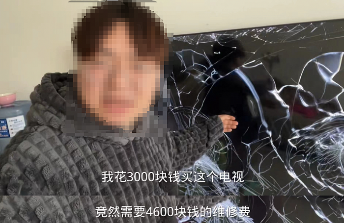 原價不到三千的TCL電視，換屏維修價居然高達4600元