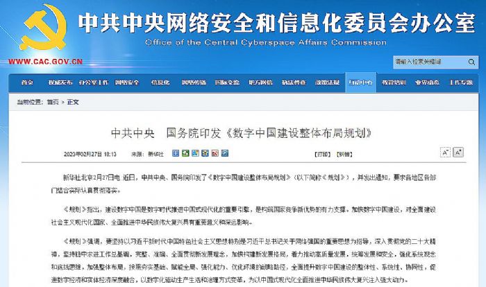 博樂信息 用數(shù)字科技激活傳統(tǒng)文化之美