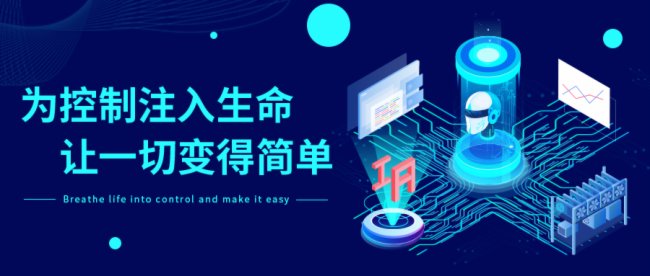ITAV助力云南臨滄工業(yè)區(qū)解鎖智慧辦公新場景
