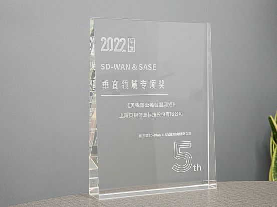 ؐJտЇSD-WAN(hu)s@ȴֱI(lng)?q)?xing)(jing)
