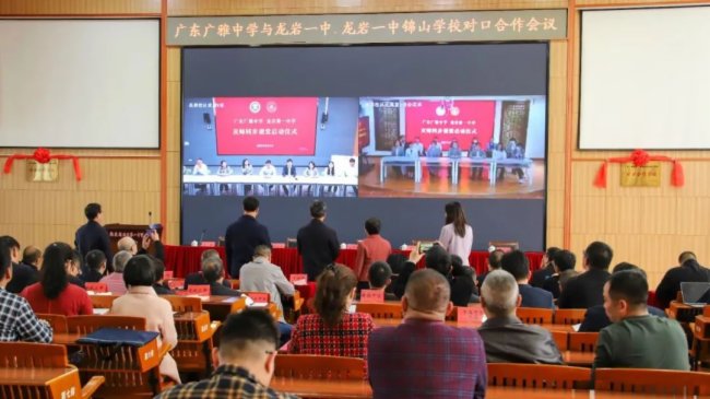 奧威亞“牽手”廣州龍巖學校，共促教育高質量發展
