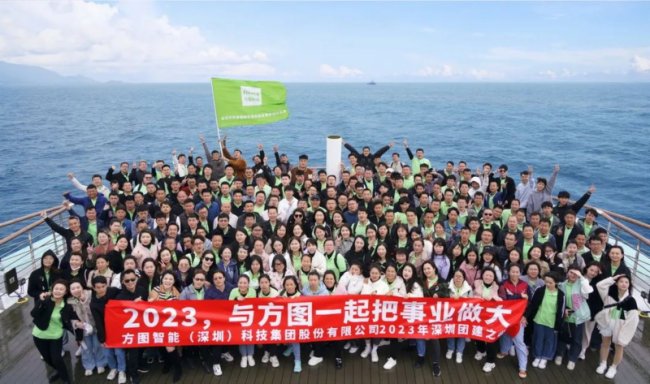 方圖集團 | 福地新啟，盛啟新章！