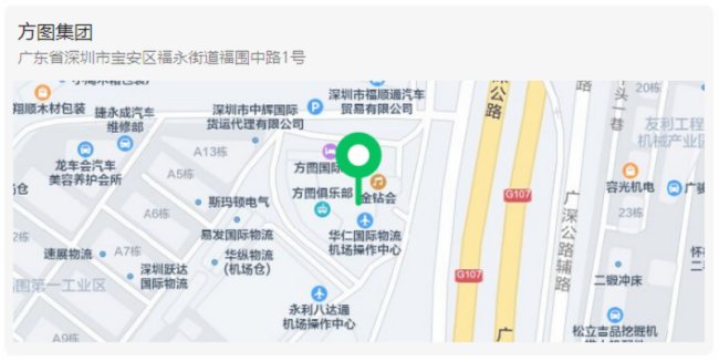 方圖集團 | 福地新啟，盛啟新章！
