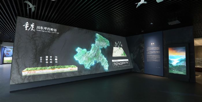 金大陸作品 重慶自然資源科普館：見宇宙，見自然，見重慶