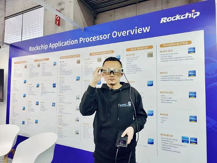 瑞芯微參展MWC2023，攜全新AIoT方案出海亮相