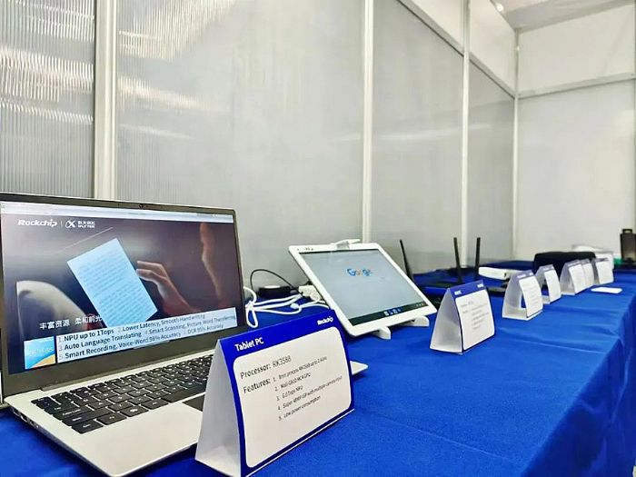 瑞芯微參展MWC2023，攜全新AIoT方案出海亮相