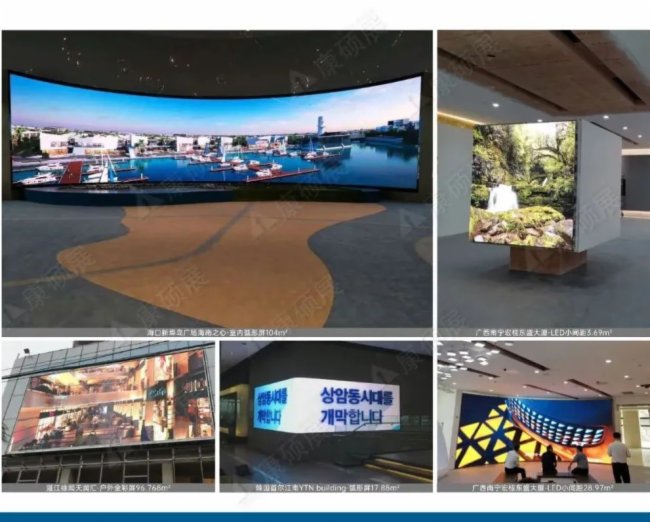 雷曼康碩展LED創(chuàng)意顯示助力商業(yè)出圈