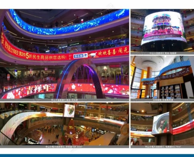 雷曼康碩展LED創(chuàng)意顯示助力商業(yè)出圈
