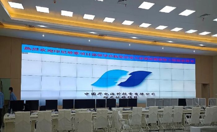案例丨飛利浦商顯助力華電海外投資印尼玻雅分公司數(shù)字化轉型