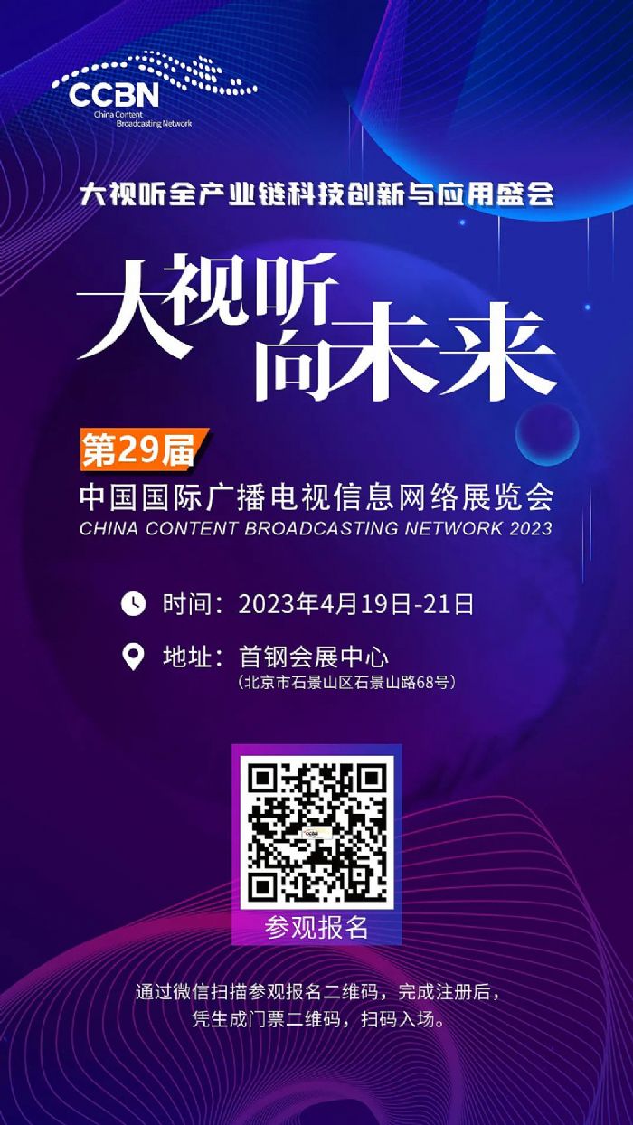 ҕ δ CCBN2023^ʽ