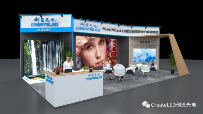 2023 ISLE 定檔！創顯光電期待與您相約深圳國際會展中心（展位號9B10）