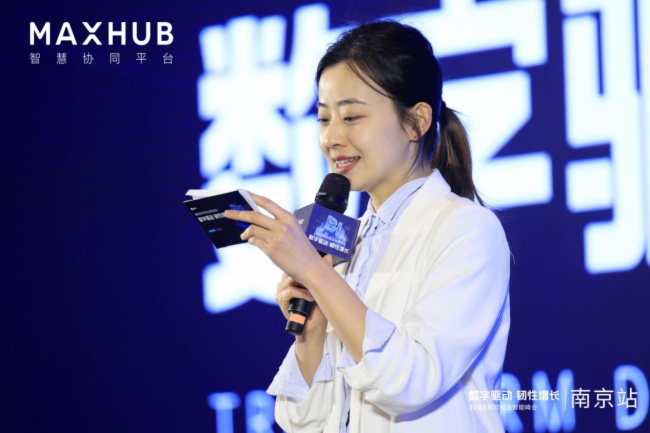 MAXHUB領效助力2023帆軟商業智能峰會·南京站順利開展