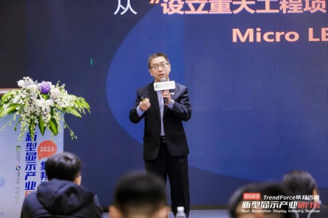 Micro LED顯示迎來高質量發展戰略機遇，雷曼領銜8K顯示升級