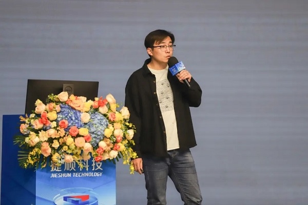 數字引擎 AI賦能 價值共生 | 捷順科技2023春季發布會召開