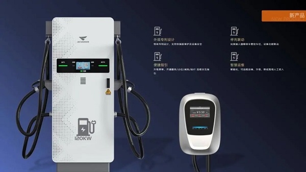 數字引擎 AI賦能 價值共生 | 捷順科技2023春季發布會召開