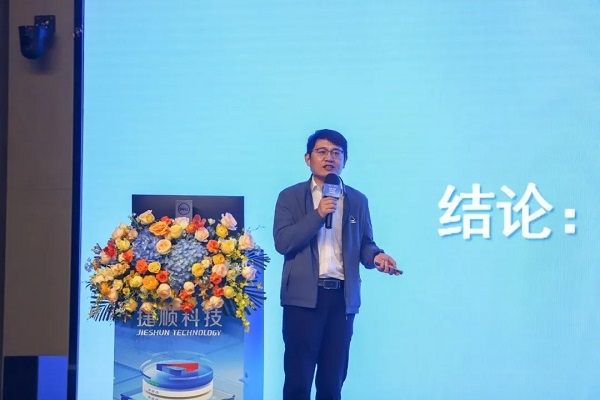 數字引擎 AI賦能 價值共生 | 捷順科技2023春季發布會召開