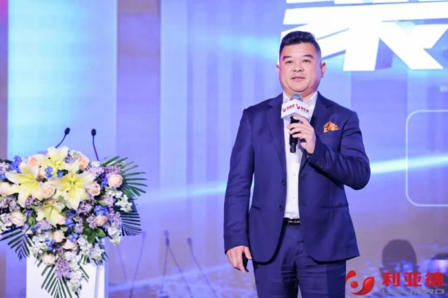 聚勢而強 乘勢而上 | 利亞德集團業績說明會暨戰略發布會成功舉辦