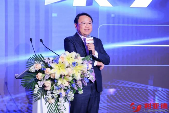 聚勢而強 乘勢而上 | 利亞德集團業績說明會暨戰略發布會成功舉辦