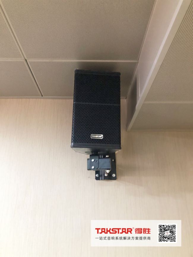 得勝一站式音響系統進駐國家稅務總局石家莊稅務局