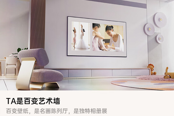 猶如一件藝術品 創(chuàng)維壁紙電視65A7D新品揭秘