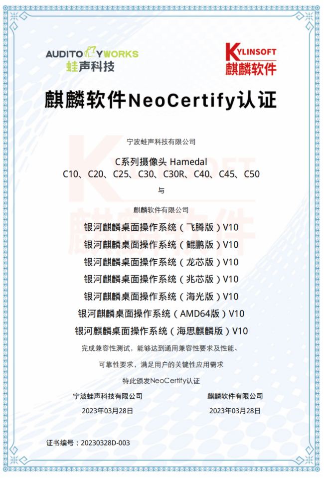 Գևa(chn) Ŀ_ȫϵO(sh)a(chn)Ʒͨ^ܛ NeoCertify mJ(rn)C