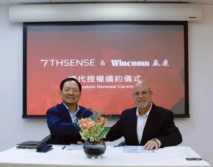 未來可“7”, 贏康科技與7thSense 再度續(xù)約代理合作