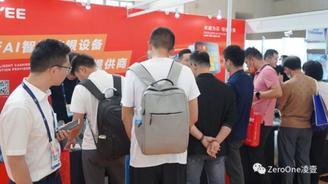凌壹全新智慧收銀方案亮相中國零售展