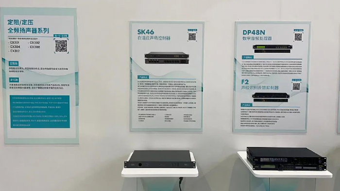 音王高科技啟動智慧教育新引擎——第81屆中國教育裝備展現場報道