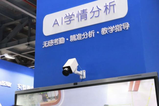 第81屆教裝展|銳取教育數字化視界，為教育均衡推開智慧大門！