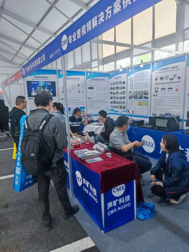 【精彩回顧】CMX聲曠科技南昌教育裝備展示會現場