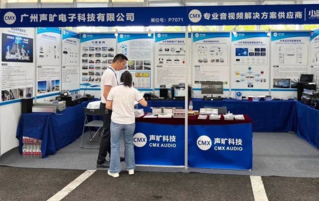 【精彩回顧】CMX聲曠科技南昌教育裝備展示會現場