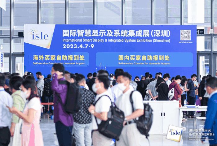 夢派攜手ISLE共筑智慧商顯生態(tài)圈