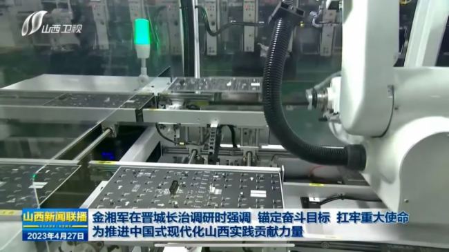 山西省委副書記、省長金湘軍一行蒞臨調(diào)研高科華燁集團(tuán)