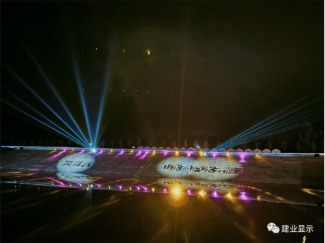 洛陽山水隱廬·水云澗光影秀項目案例--建業顯示探索“生物萬象，共生共存”