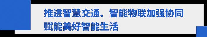 千方科技發布2022年社會責任報告 兩翼齊飛賦能城市可持續發展