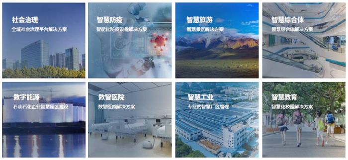 千方科技發布2022年社會責任報告 兩翼齊飛賦能城市可持續發展