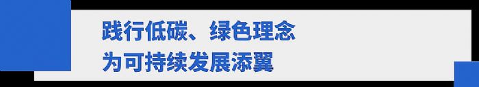 千方科技發布2022年社會責任報告 兩翼齊飛賦能城市可持續發展
