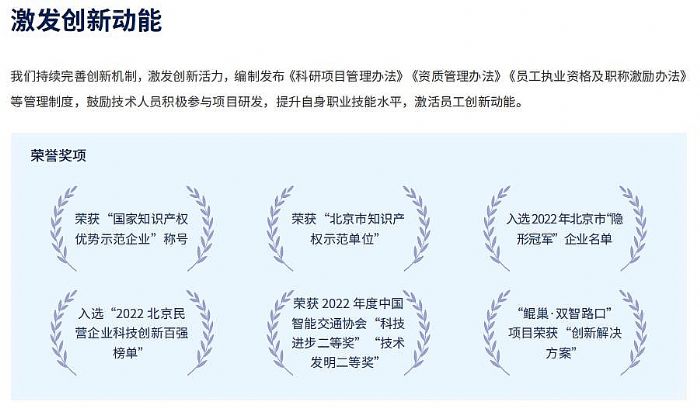千方科技發布2022年社會責任報告 兩翼齊飛賦能城市可持續發展